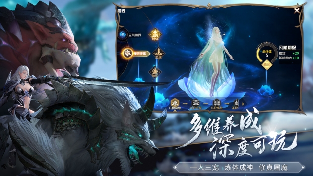 魔战纪官方版