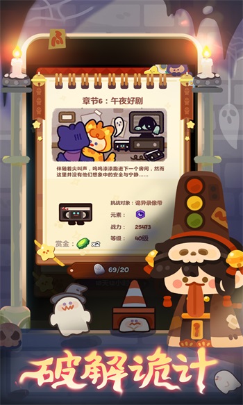 妙奇星球无限玉璧