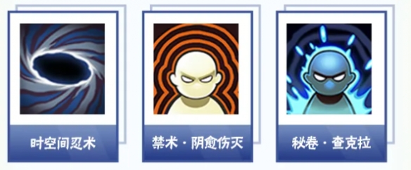 火影忍者手游忍界大战艾怎么玩-忍界大战艾玩法攻略