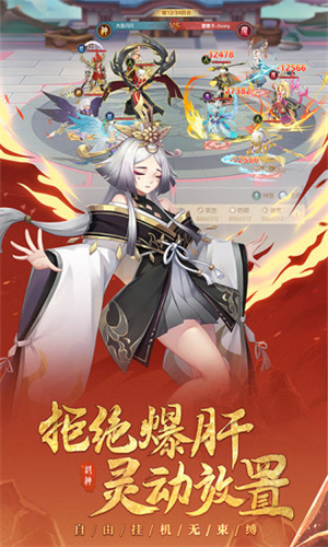 少年御灵师官方