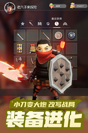 云上城之歌官方版下载