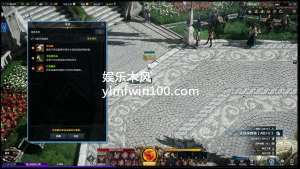 命运方舟坐骑怎么召唤-命运方舟坐骑召唤方法