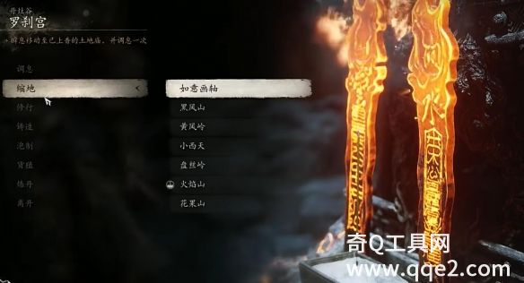 黑神话悟空白贝腰链怎么获得 黑神话悟空白贝腰链获取位置介绍