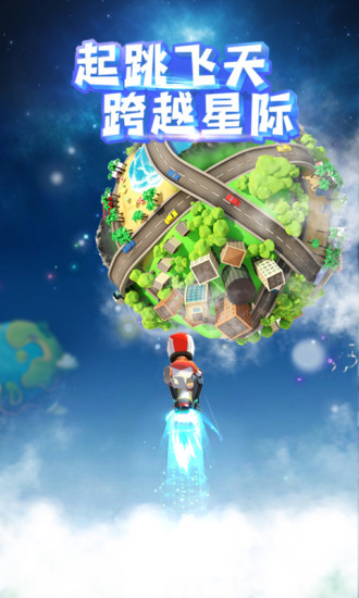 飞天大摩托安卓版