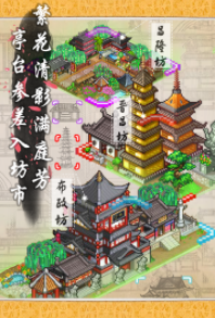 长安不是一天建成的