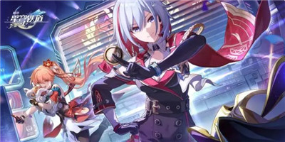 崩坏星穹铁道1.4上半卡池有哪些1.4上半卡池具体介绍