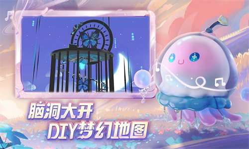 蛋仔派对手游官方版