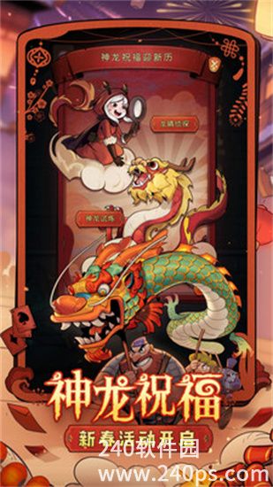 月圆之夜安装免费版下载