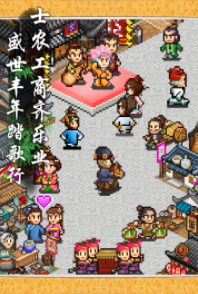 长安不是一天建成的