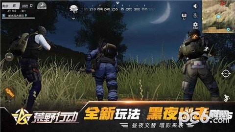 荒野行动最新解锁版