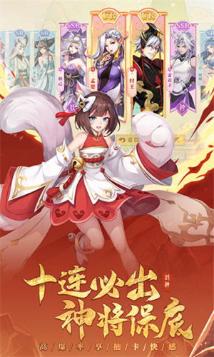 少年御灵师官方