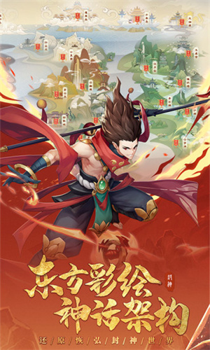 少年御灵师官方