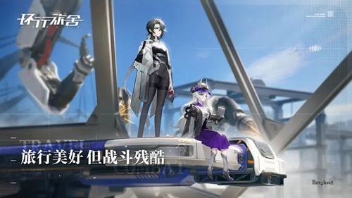 环行旅舍战斗模式是怎么玩的 环行旅舍战斗玩法攻略