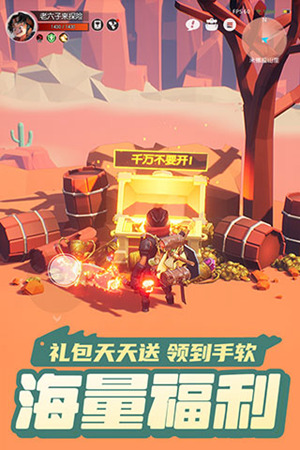 云上城之歌官方版下载
