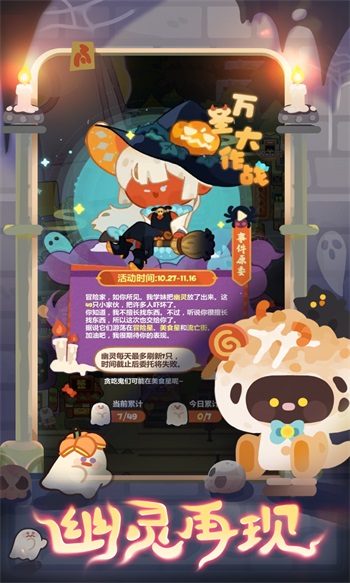 妙奇星球无限玉璧