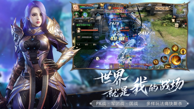 魔战纪官方版