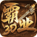 巅峰霸业官方版 v1.0.1.1702
