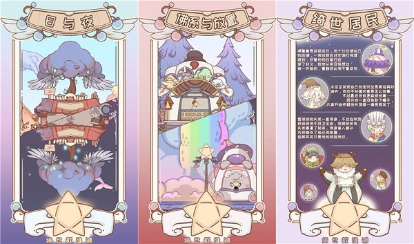 绮世裁缝铺游戏：一款画风可带的休闲益智换装游戏