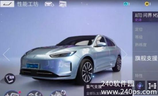 王牌竞速AITO问界M5EV特性是什么 AITO问界M5EV特性介绍