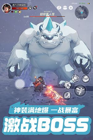 云上城之歌官方版下载