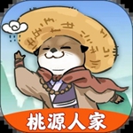 桃源人家红包版 V1.0.4