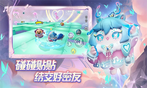 蛋仔派对手游官方版