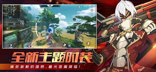 王牌战士手游官方正版下载