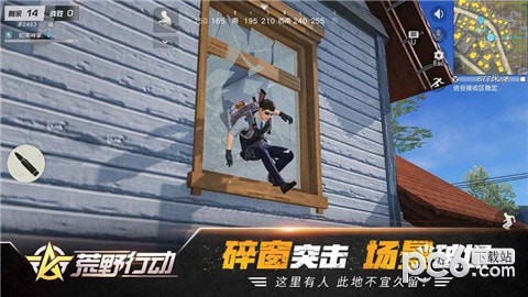 荒野行动最新解锁版