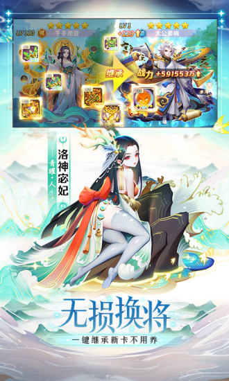 道友请留步最新优享版