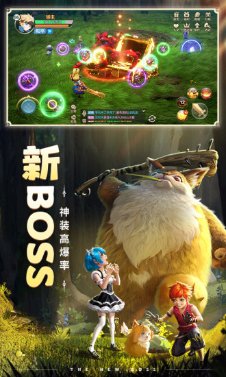 云上城之歌苹果版