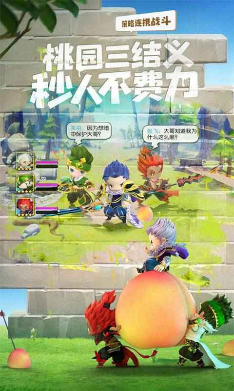 异能勇者正版