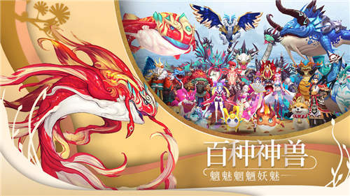 山海异闻录无限魂玉破解版