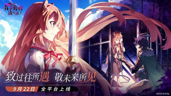 盾之勇者成名录浪潮百灵鸟如何 盾之勇者成名录浪潮百灵鸟攻略