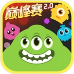 球球大作战手游官方下载 v18.0.1
