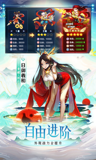 道友请留步最新优享版
