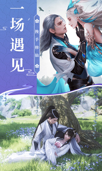 侠隐风云手游解锁版