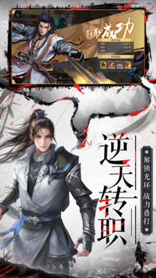 九天仙缘游戏破解版