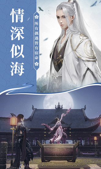 侠隐风云手游解锁版