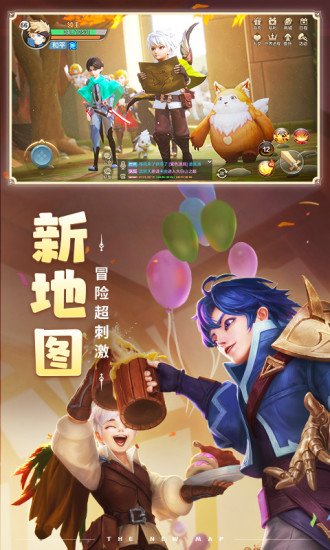 云上城之歌苹果版