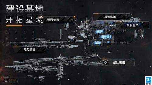 无尽的拉格朗日破解版内置修改器
