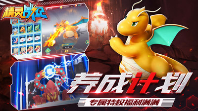 精灵战纪最新解锁版