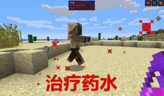 我的世界有哪些人畜无害缺对部分生物致命道具 致命道具介绍