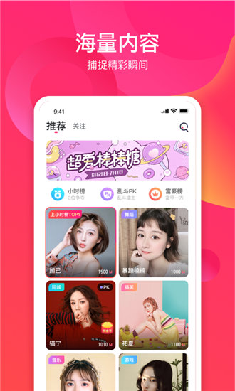 榴莲官方下载app旧版入口：可以在这边搜索自己喜欢的视频