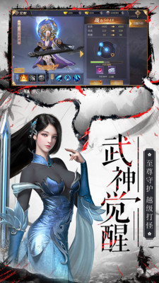 九天仙缘游戏破解版