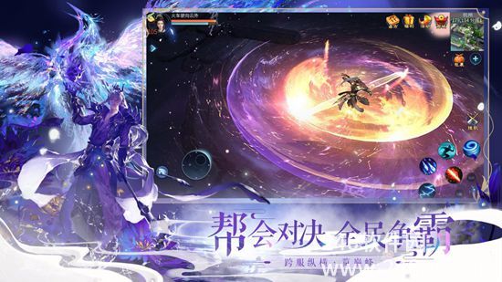 倩女幽魂手游版免费下载