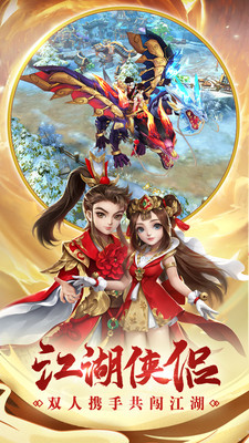 热血神剑无限元宝优享版