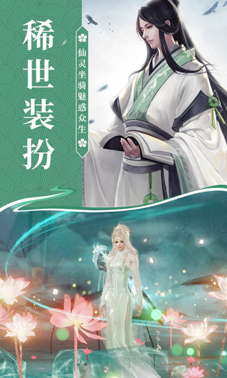 侠隐风云手游解锁版