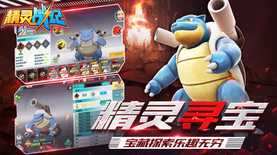 精灵战纪最新解锁版