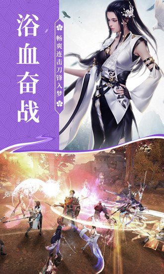 侠隐风云手游解锁版