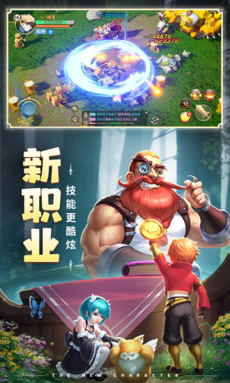 云上城之歌苹果版